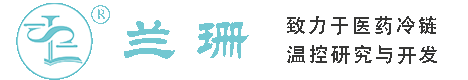 九亭干冰厂家_九亭干冰批发_九亭冰袋批发_九亭食品级干冰_厂家直销-九亭兰珊干冰厂